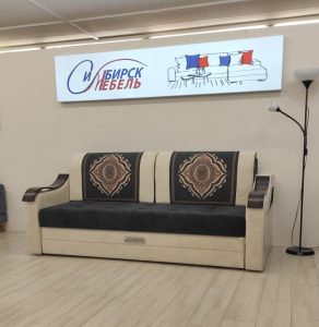 диван «Орион-3»